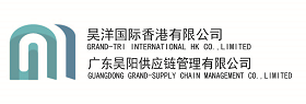 广东昊阳供应链管理有限公司